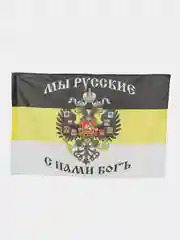 Хром флаг СССР,ВДВ,Имперская Россия,морская пехота,артиллерия,росгвардия,разведка.погранвойска