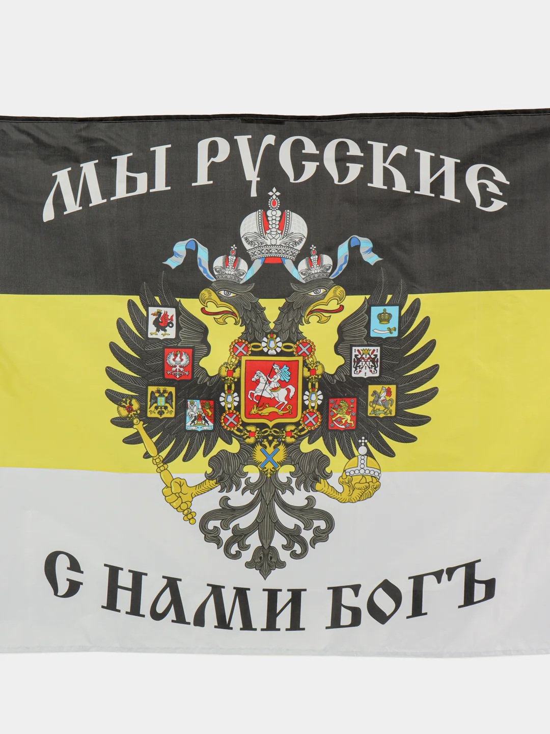 Хром флаг СССР,ВДВ,Имперская Россия,морская пехота,артиллерия,росгвардия,разведка.погранвойска