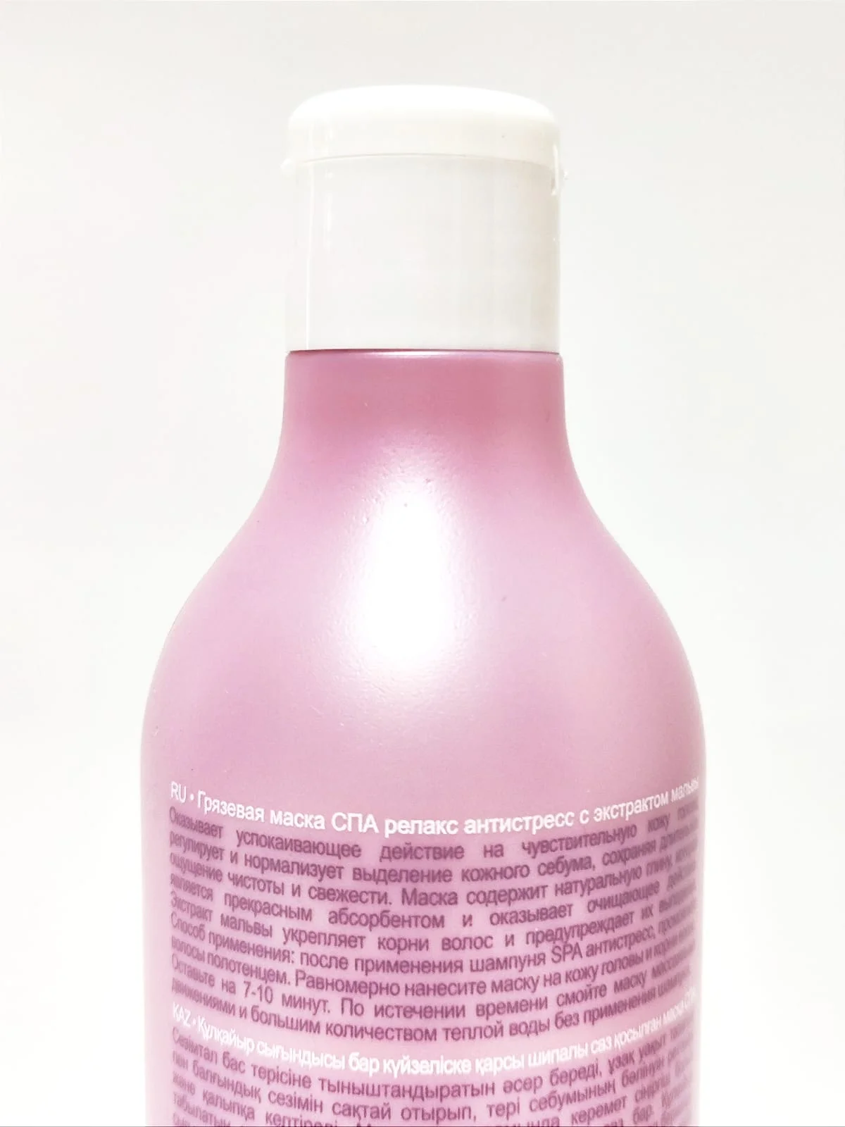 Грязевая маска релакс Антистресс с экстрактом мальвы Constant Delight Antistress 250 мл