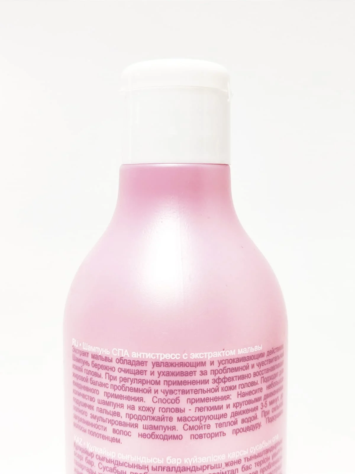 Шампунь SPA Антистресс с экстрактом мальвы Constant Delight Antistress Shampoo 250 мл