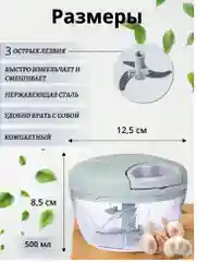 Ледяной измельчитель кухонный, ручной, 500 мл
