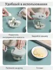 Ледяной измельчитель кухонный, ручной, 500 мл
