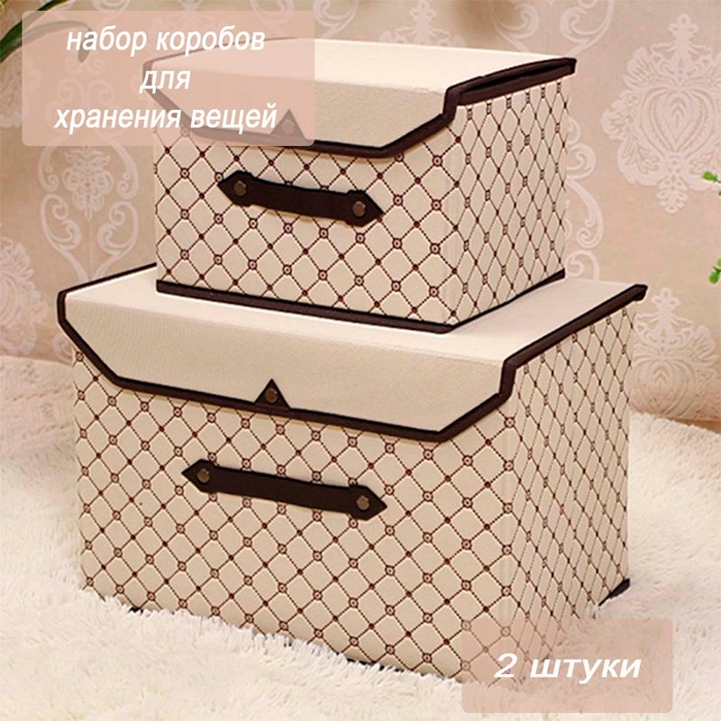 Короб для хранения белья, вещей, игрушек, для стеллажа, набор из 2 штук, узор