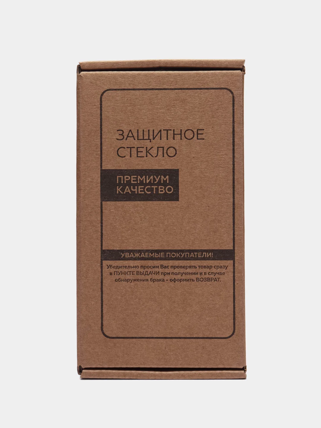 Черный стекло для камеры Xiaomi Poco X6 (Сяоми Поко Икс 6)