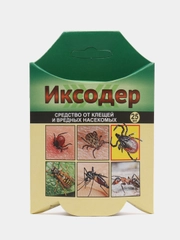 Иксодер против клещей, комаров и других насекомых 25 мл (для защиты территории)