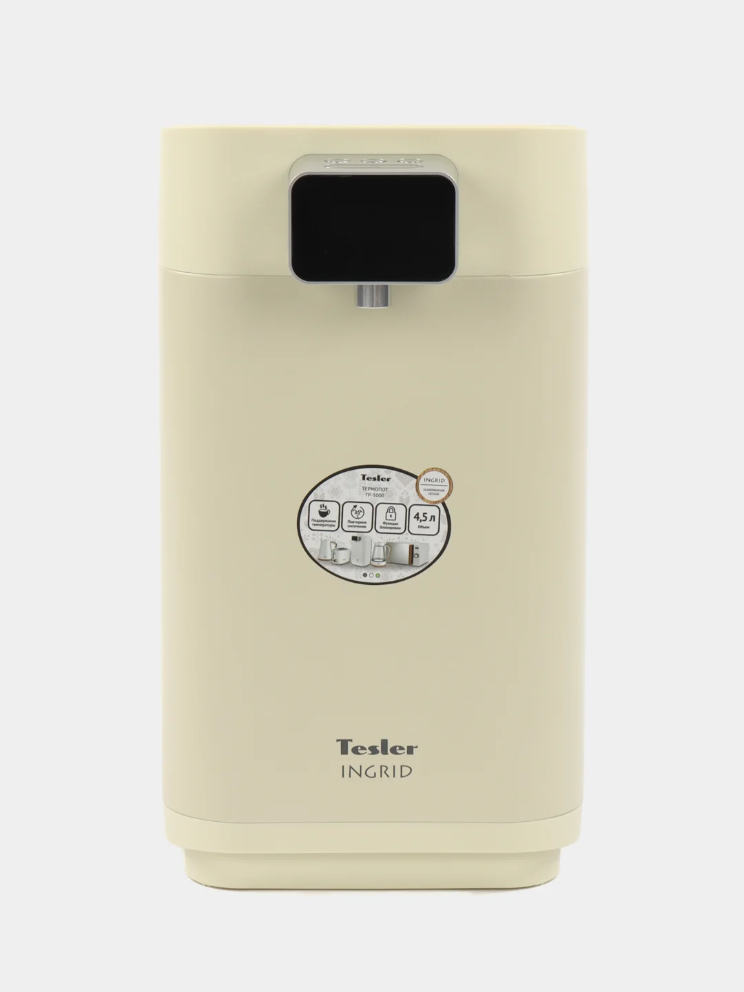 Бежевый термопот TESLER TP-5000
