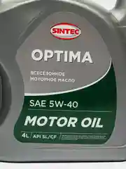 Моторное масло SINTEC OPTIMA 5W-40, 4 л