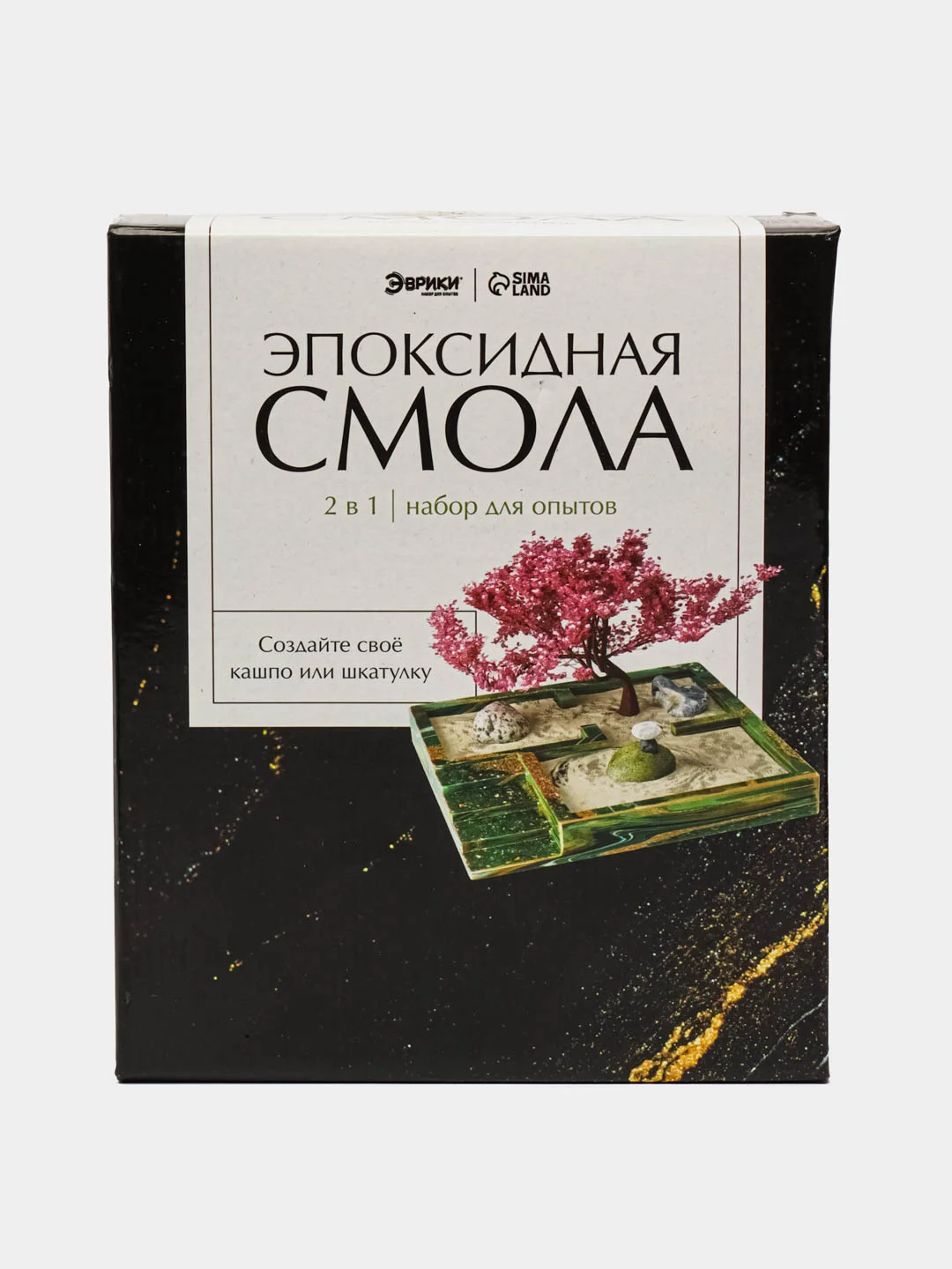Набор для опытов "Эпоксидная смола"