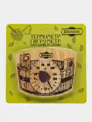Бежевый термометр-гигрометр "Шайка"