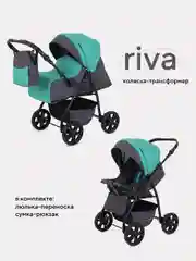 Тёмно-серый коляска детская RANT basic "RIVA" PW