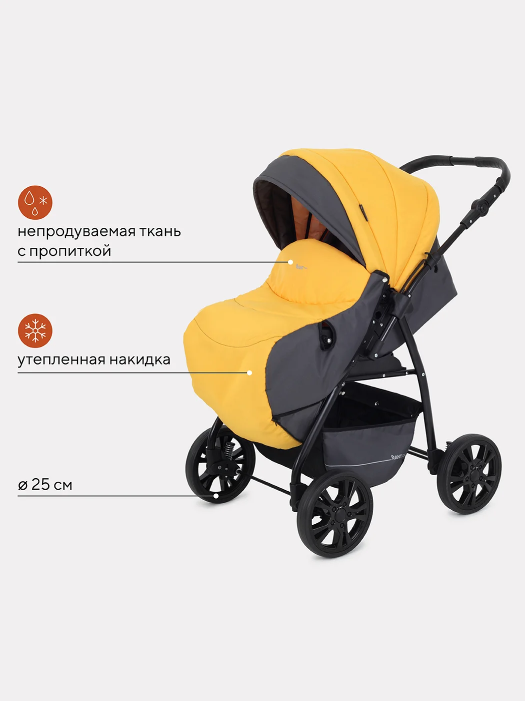 Желтый коляска детская RANT basic "RIVA" PW