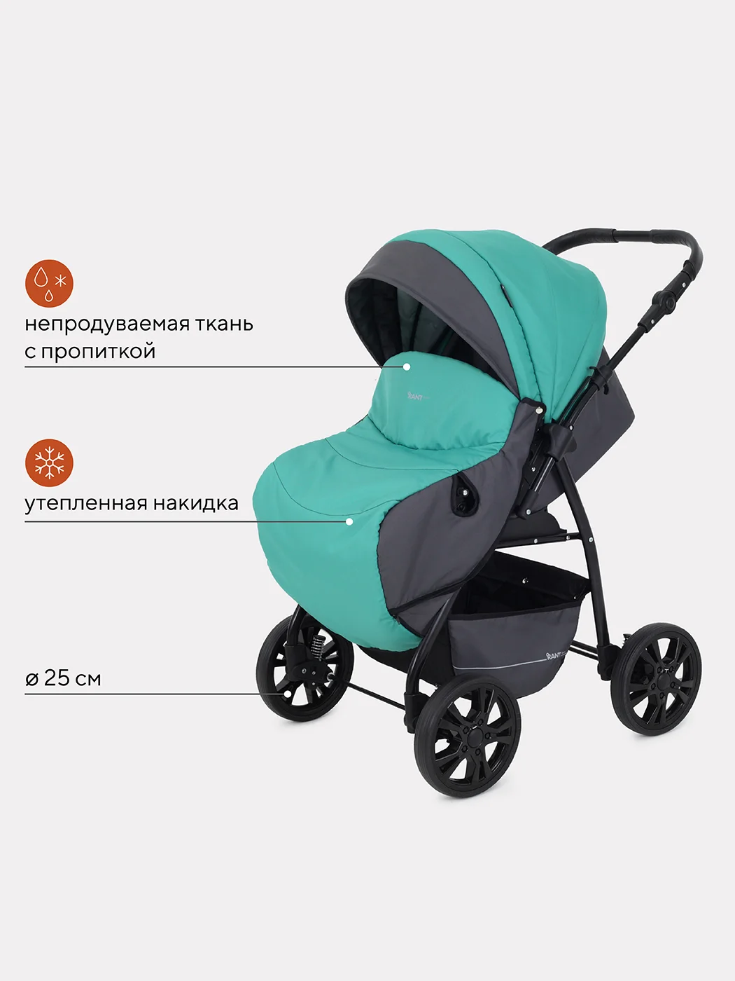 Зеленый коляска детская RANT basic "RIVA" PW