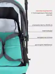 Зеленый коляска детская RANT basic "RIVA" PW
