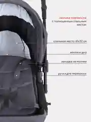 Зеленый коляска детская RANT basic "RIVA" PW