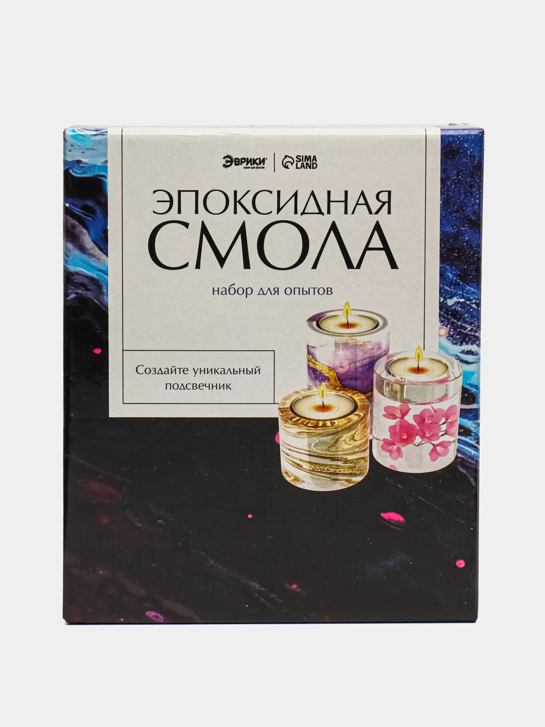 Набор для опытов "Эпоксидная смола"