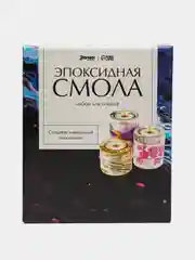 Набор для опытов "Эпоксидная смола"