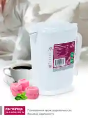 Белый чайник электрический Мастерица ЭЧ-1,0/0,8-220Р 1л, пластик