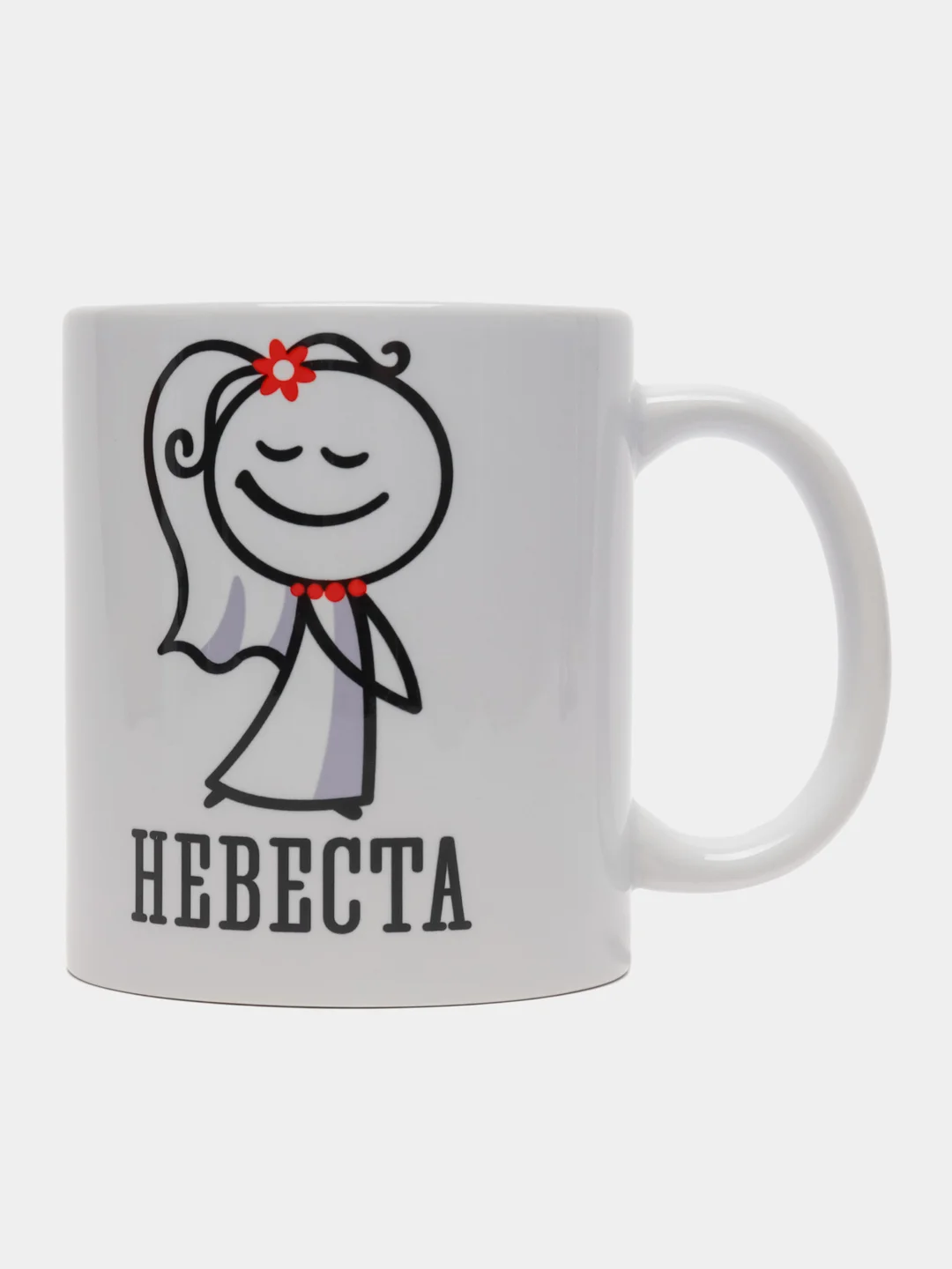 Парные кружки с принтом "Жених и невеста"