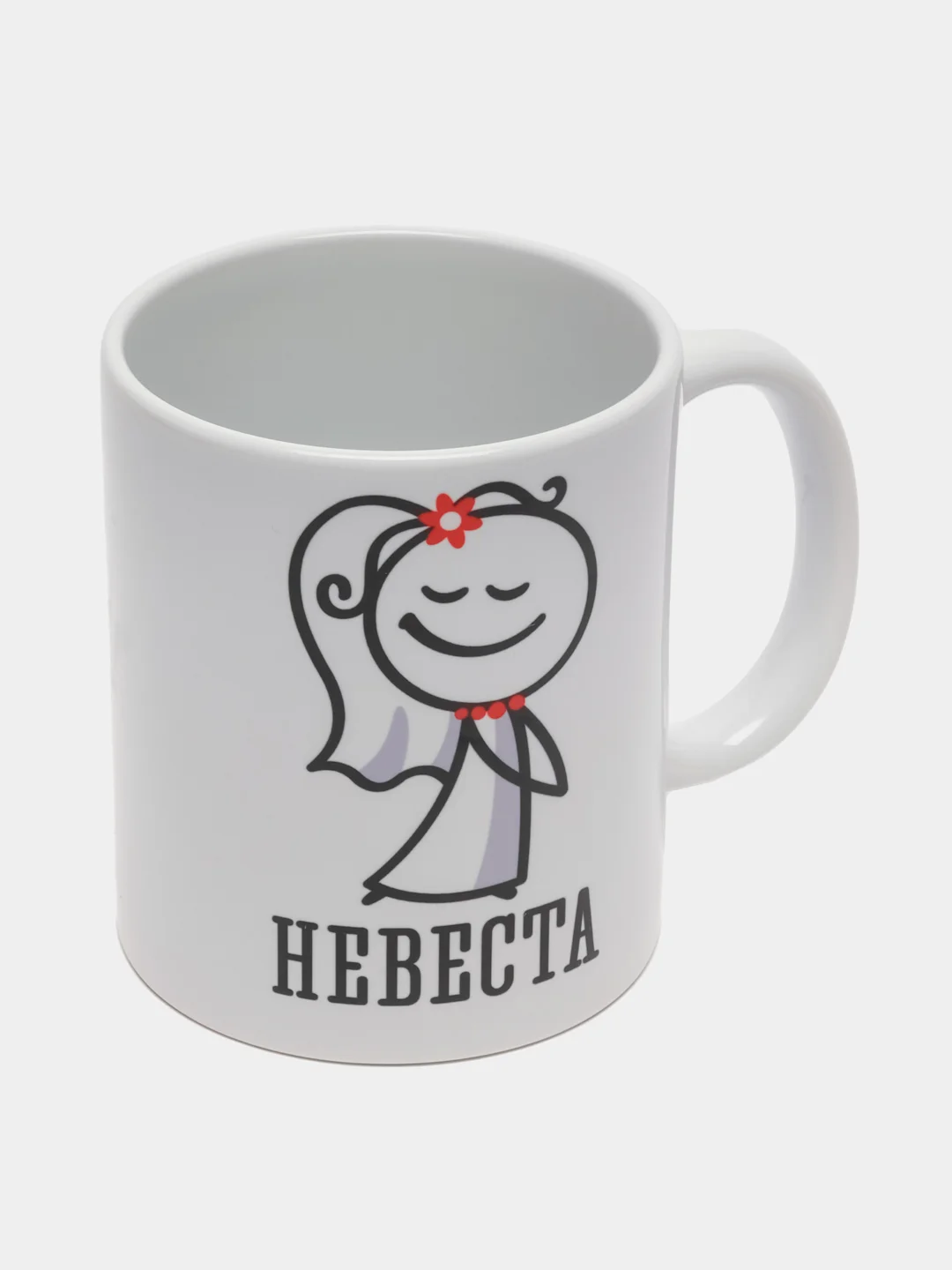Парные кружки с принтом "Жених и невеста"