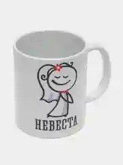 Парные кружки с принтом "Жених и невеста"