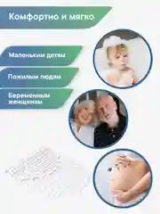 Мятный коврик для ванны на присосках "Комфорт" 36х65 см, ВИЛИНА