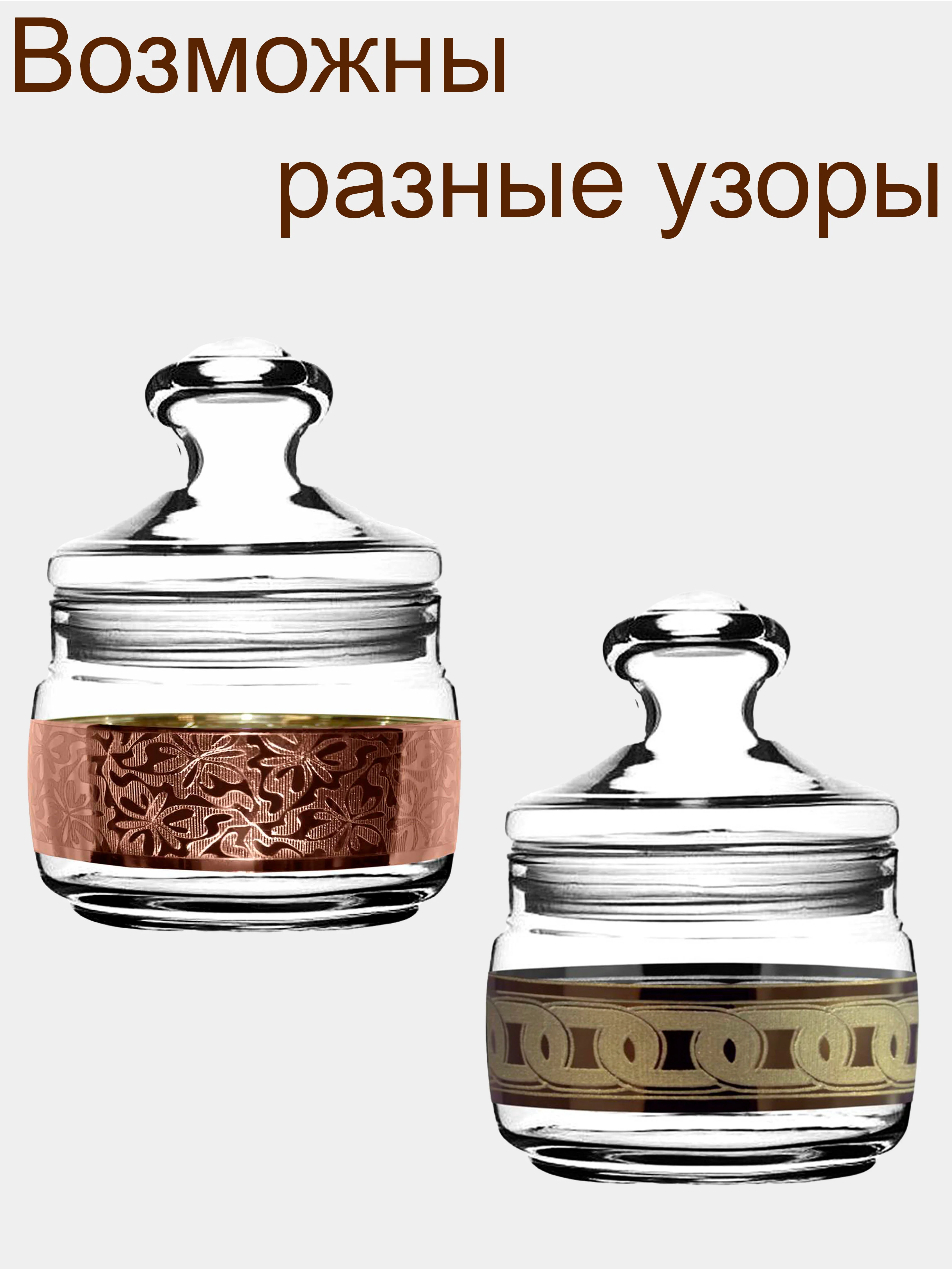 АССОРТИ набор банки для хранения для сыпучих продуктов 2 шт PROMSIZ, 500 мл