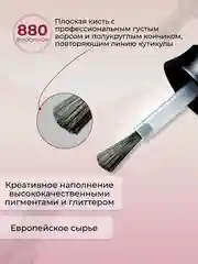 Лак для ногтей "Россыпь опалов", 11 мл