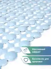 Небесно-голубой коврик для ванны на присосках "Комфорт" 36х65 см, ВИЛИНА