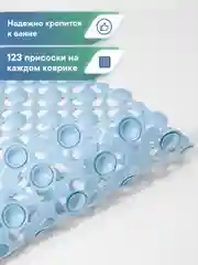 Небесно-голубой коврик для ванны на присосках "Комфорт" 36х65 см, ВИЛИНА