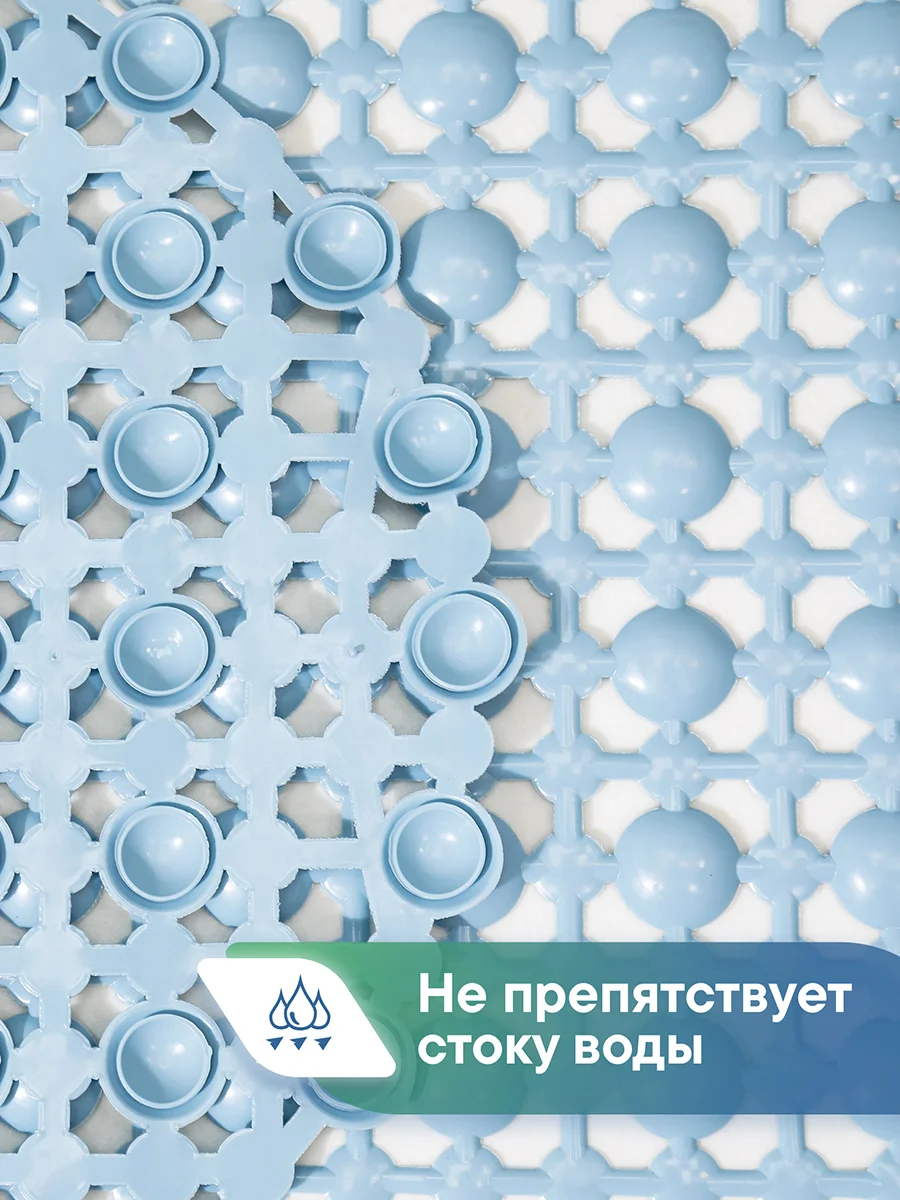 Небесно-голубой коврик для ванны на присосках "Комфорт" 36х65 см, ВИЛИНА