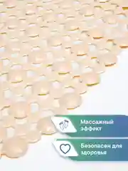 Светло-бежевый коврик для ванны на присосках "Комфорт" 36х65 см, ВИЛИНА