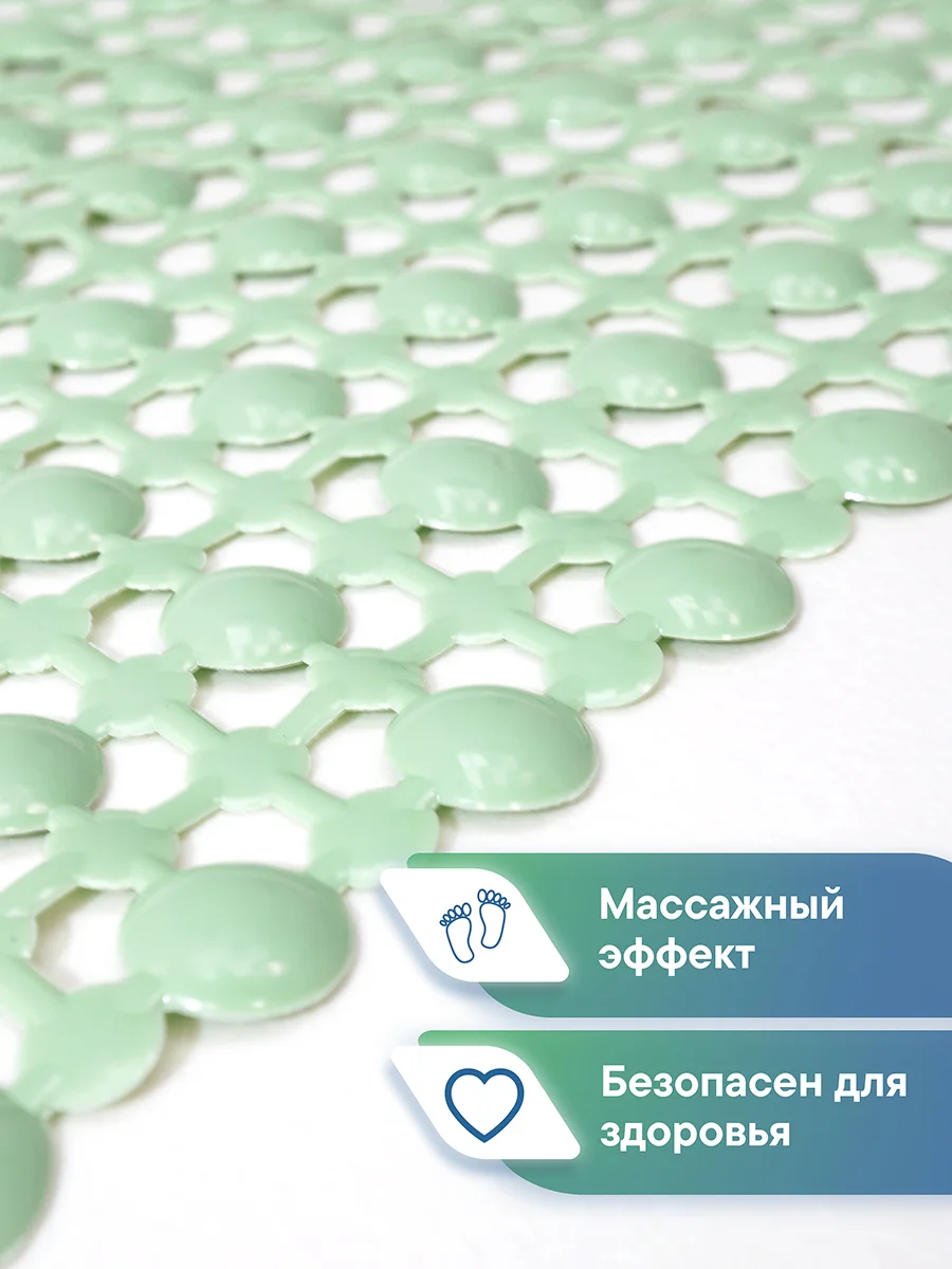 Бирюзовый коврик для ванны на присосках "Комфорт" 36х65 см, ВИЛИНА
