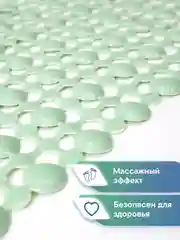 Бирюзовый коврик для ванны на присосках "Комфорт" 36х65 см, ВИЛИНА