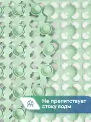 Бирюзовый коврик для ванны на присосках "Комфорт" 36х65 см, ВИЛИНА