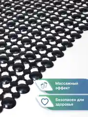 Черный коврик для ванны на присосках "Комфорт" 36х65 см, ВИЛИНА