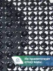 Черный коврик для ванны на присосках "Комфорт" 36х65 см, ВИЛИНА