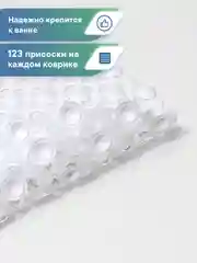 Белый коврик для ванны на присосках "Комфорт" 36х65 см, ВИЛИНА