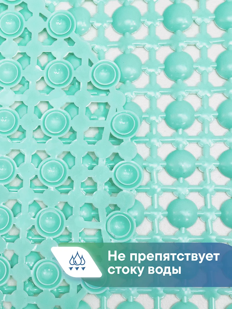 Бирюзовый коврик для ванны на присосках "Комфорт" 36х65 см, ВИЛИНА