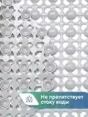 Серый коврик для ванны на присосках "Комфорт" 36х65 см, ВИЛИНА