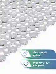 Серый коврик для ванны на присосках "Комфорт" 36х65 см, ВИЛИНА