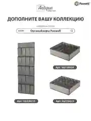 Серый органайзер для хранения белья Ордер Про 5 отделений, органайзер для мелочей, 30х15х10 см