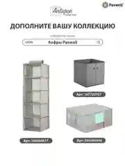 Серый органайзер для хранения белья Ордер Про 5 отделений, органайзер для мелочей, 30х15х10 см