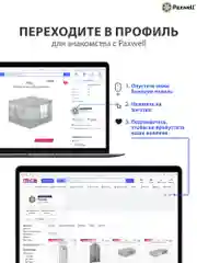 Черный чехол на задние сидения Драйв Про