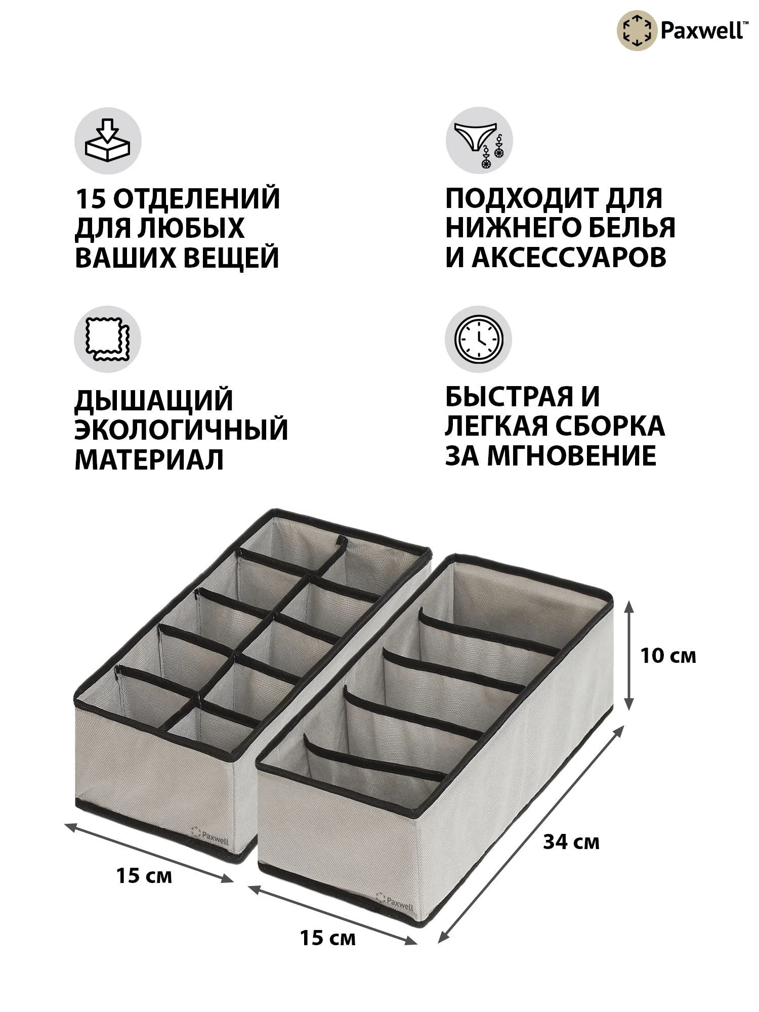 Серый мягкий кофр для хранения вещей на молнии М1 35х30х20 см, органайзер, мешок для хранения