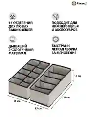Серый мягкий кофр для хранения вещей на молнии М1 35х30х20 см, органайзер, мешок для хранения