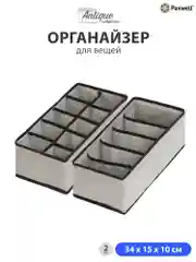 Серый мягкий кофр для хранения вещей на молнии М1 35х30х20 см, органайзер, мешок для хранения