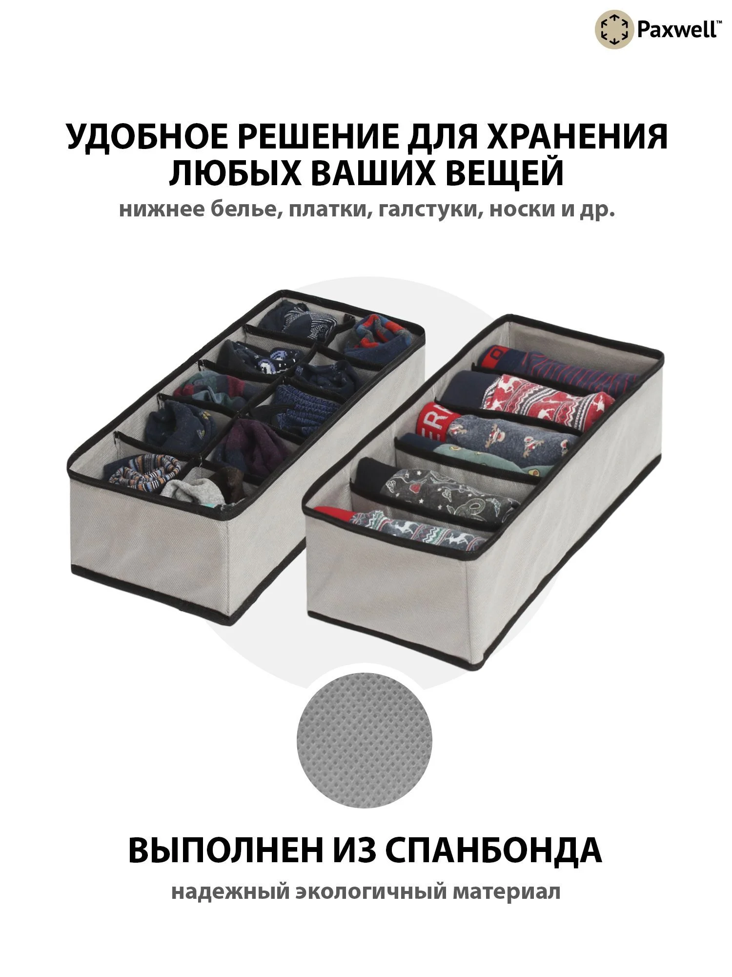 Серый мягкий кофр для хранения вещей на молнии М1 35х30х20 см, органайзер, мешок для хранения