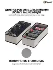 Серый мягкий кофр для хранения вещей на молнии М1 35х30х20 см, органайзер, мешок для хранения