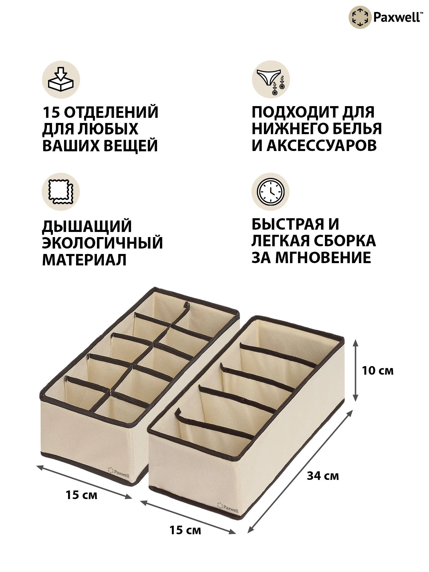 Бежевый мягкий кофр для хранения вещей на молнии М1 35х30х20 см, органайзер, мешок для хранения