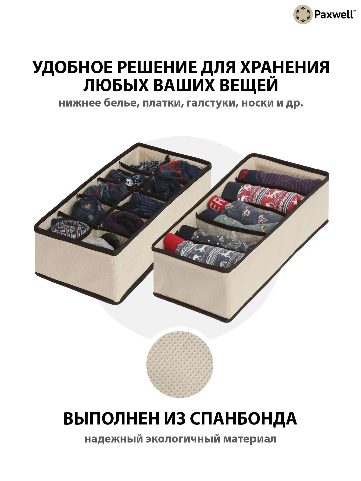 Бежевый мягкий кофр для хранения вещей на молнии М1 35х30х20 см, органайзер, мешок для хранения
